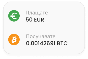 Купете популярни и нишови криптовалути