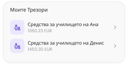 Купете популярни и нишови криптовалути